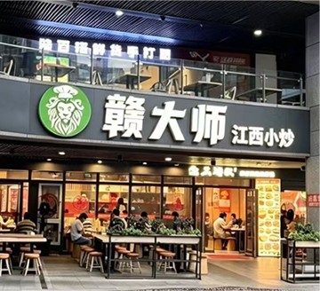 上海浦东区东方万国企业中心店